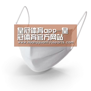 活性炭一次性口罩
