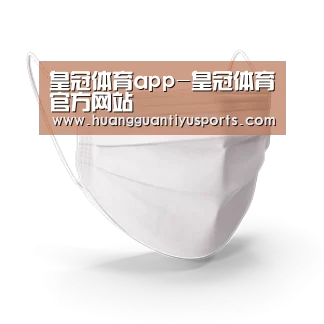 活性炭一次性口罩