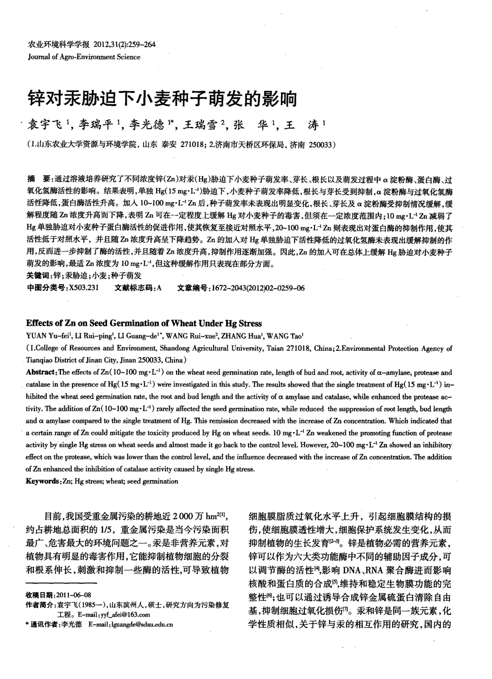 皇冠体育官网
