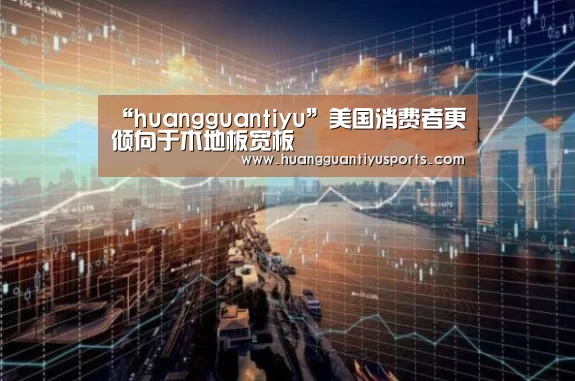 皇冠体育