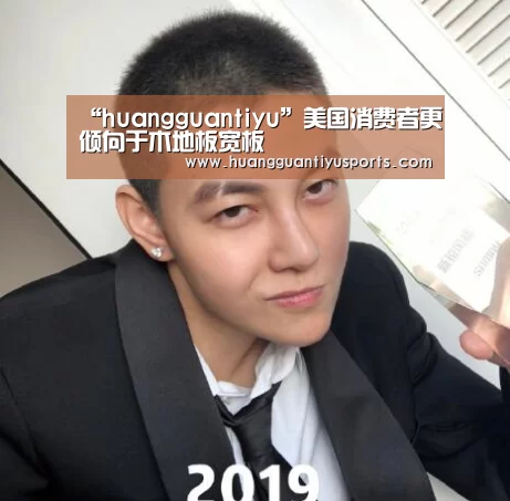 皇冠体育官网