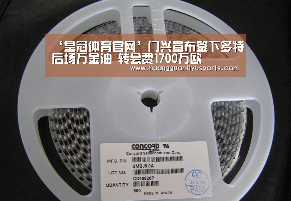 皇冠体育官网