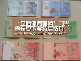 皇冠体育
