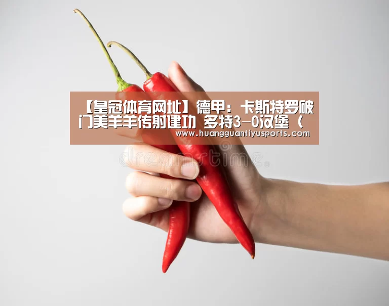 皇冠体育