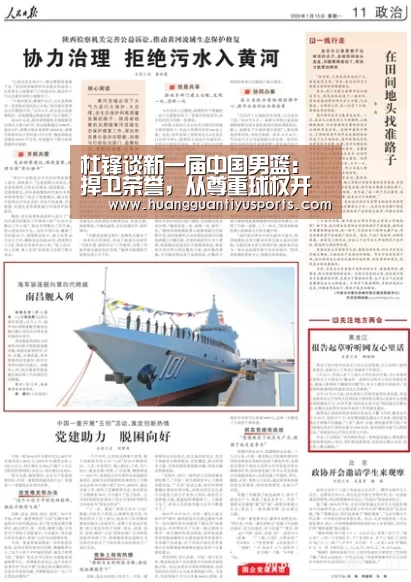 皇冠体育网址