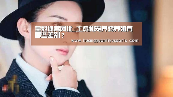 皇冠体育官网