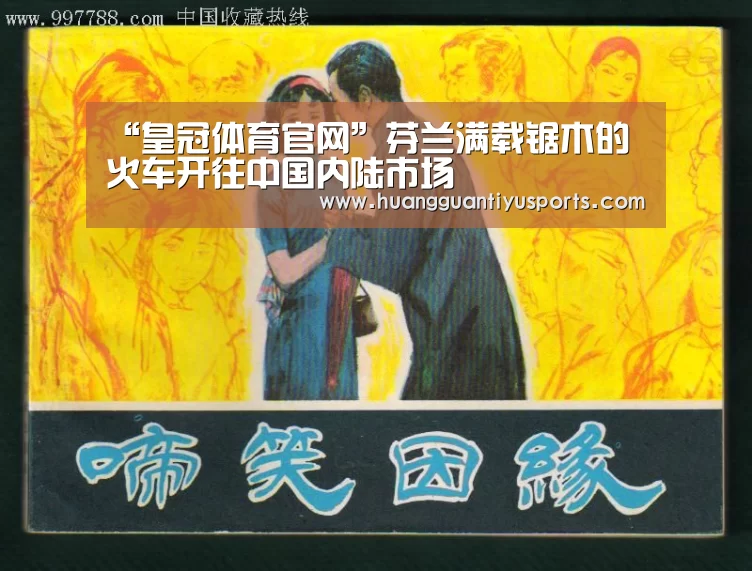 皇冠体育官网