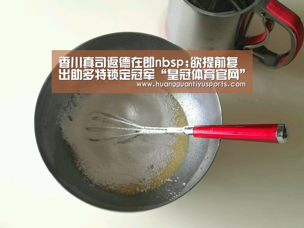 皇冠体育官网