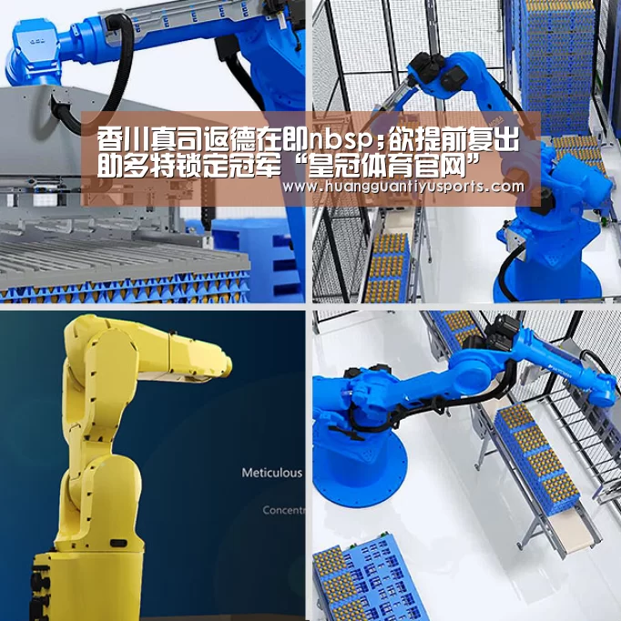 皇冠体育网址