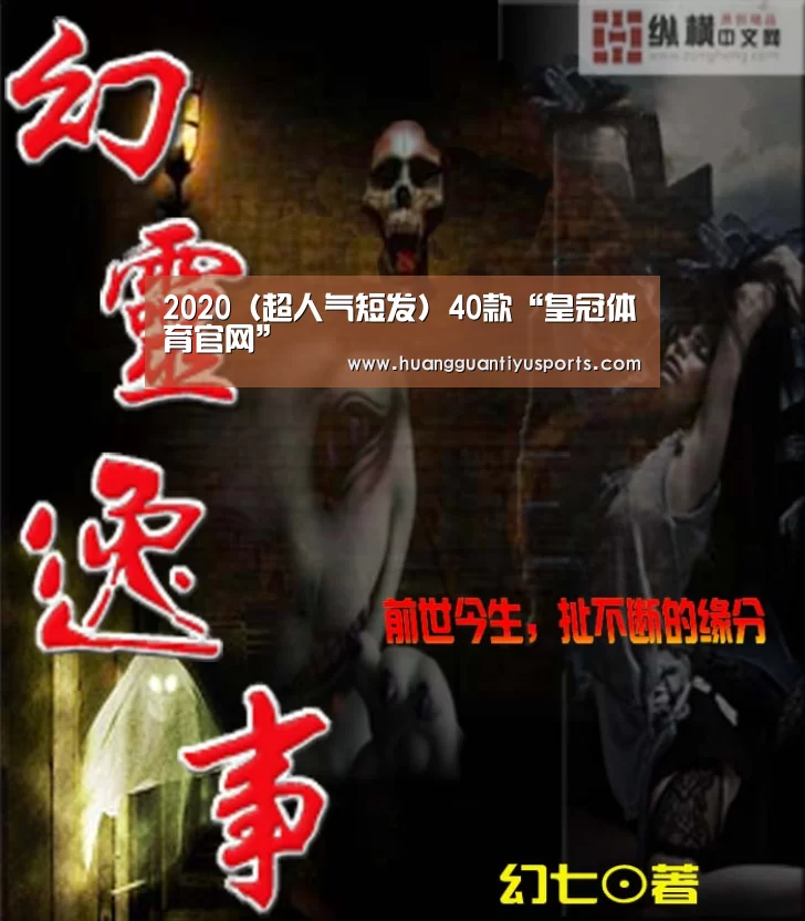 皇冠体育官网