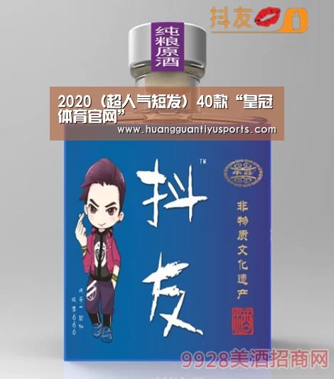 皇冠体育