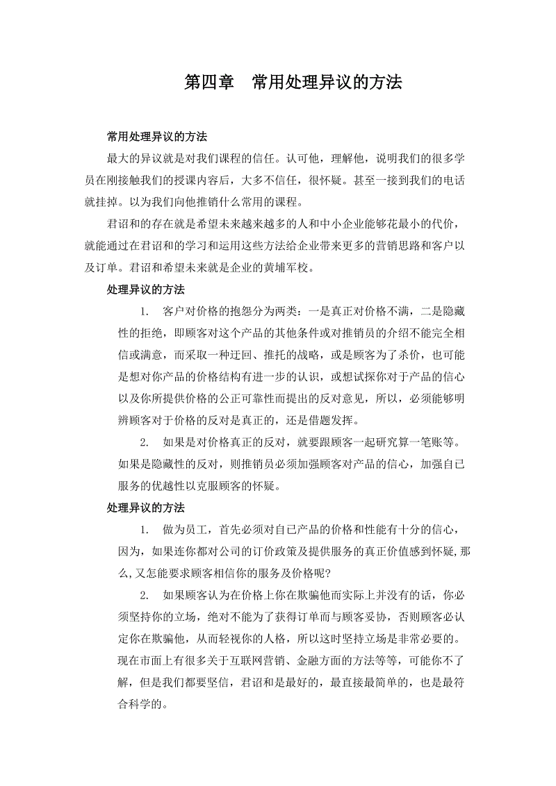 
2020（超人气短发）40款“皇冠体育官网”(图17)