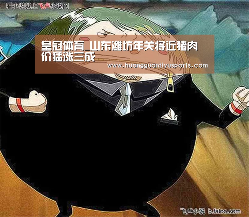 皇冠体育网址