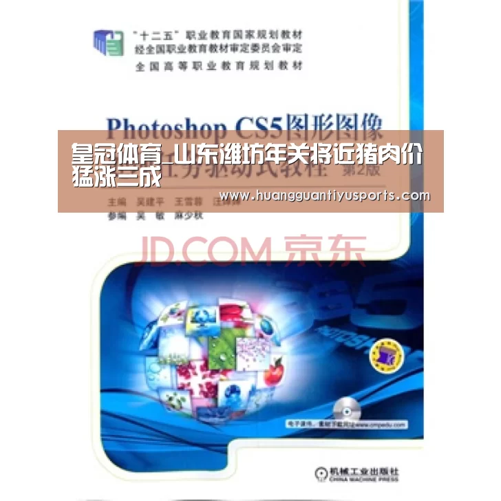 皇冠体育官网