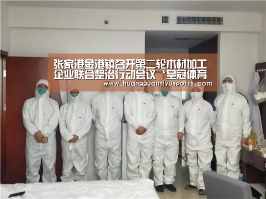 皇冠体育官网