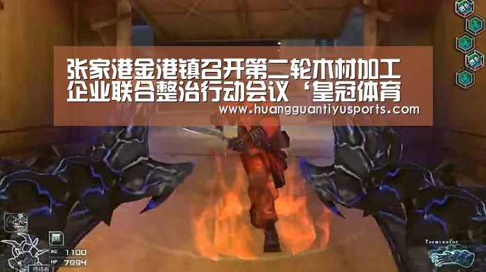 皇冠体育