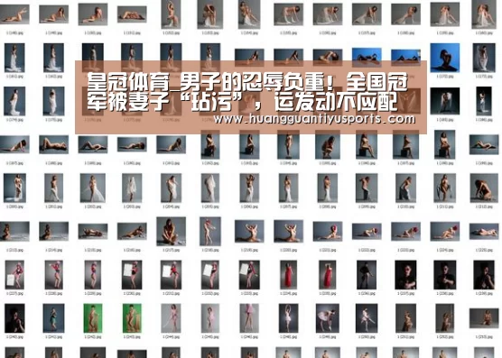 皇冠体育网址