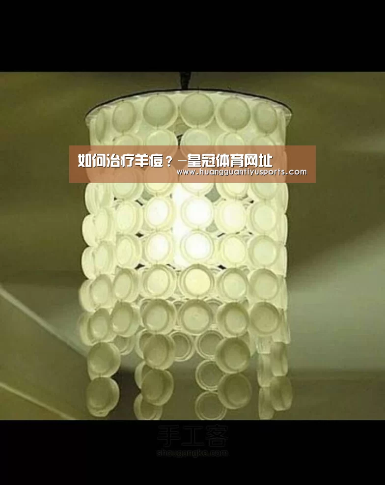 如何治疗羊痘?-皇冠体育网址(图2) 皇冠体育