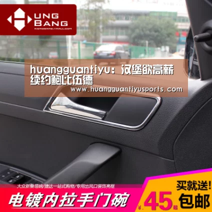 huangguantiyu:汉堡欲高薪续约鲍比伍德(图1) 皇冠体育