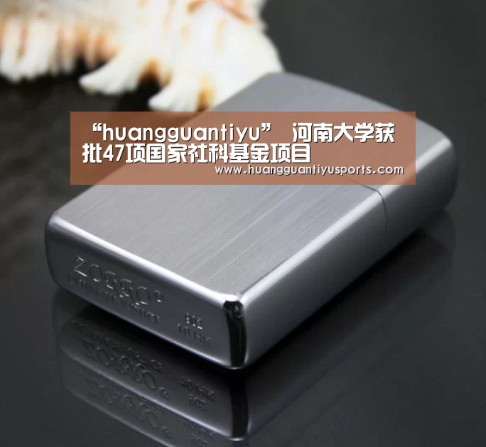 皇冠体育网址