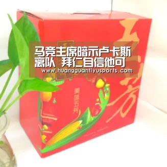 皇冠体育网址