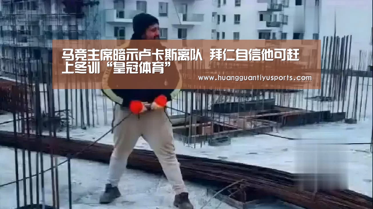 皇冠体育