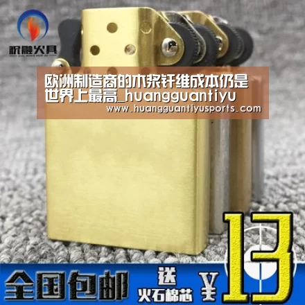 欧洲制造商的木浆纤维成本仍是世界上最高_huangguantiyu(图3) 欧洲制造商的木浆纤维成本仍是世界上最高_huangguantiyu(图3)