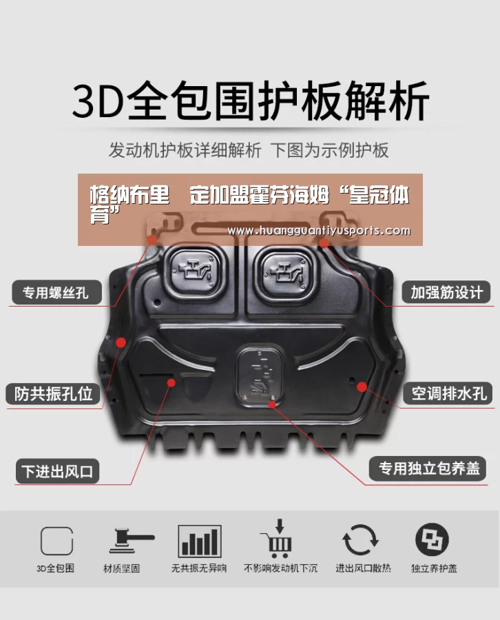 格纳布里決定加盟霍芬海姆“皇冠体育”(图3) 皇冠体育网址