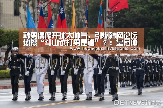 皇冠体育网址