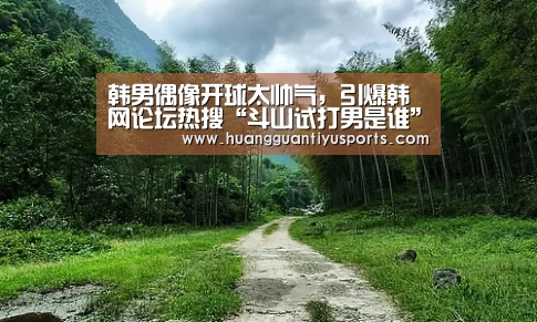皇冠体育网址