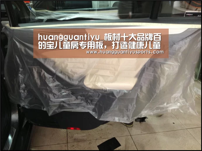 huangguantiyu_板材十大品牌百的宝儿童房专用板,打造健康儿童房我们很专业!(图1) 皇冠体育官网