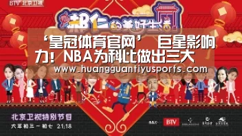 皇冠体育网址