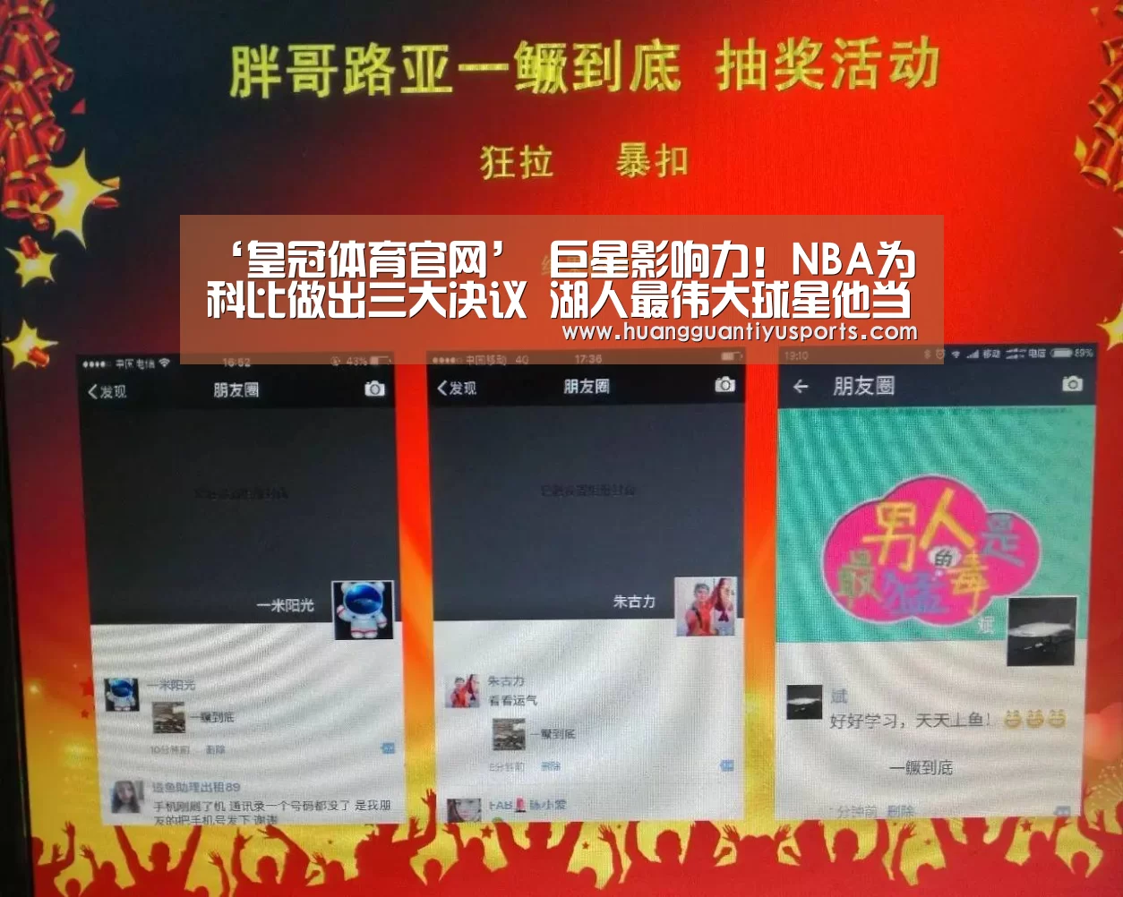 皇冠体育网址