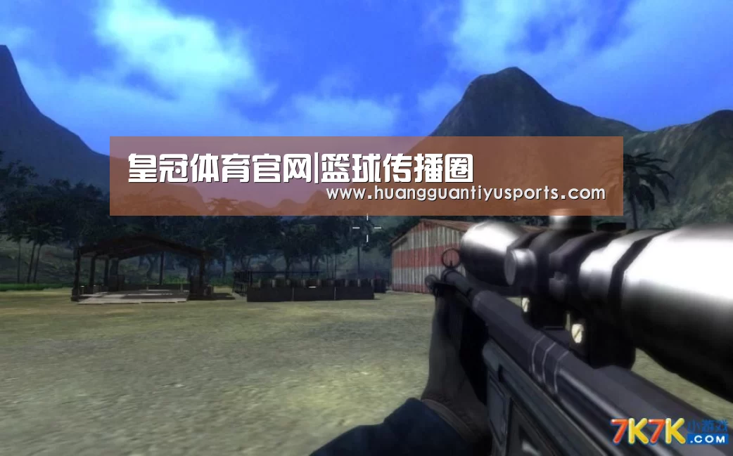 皇冠体育网址