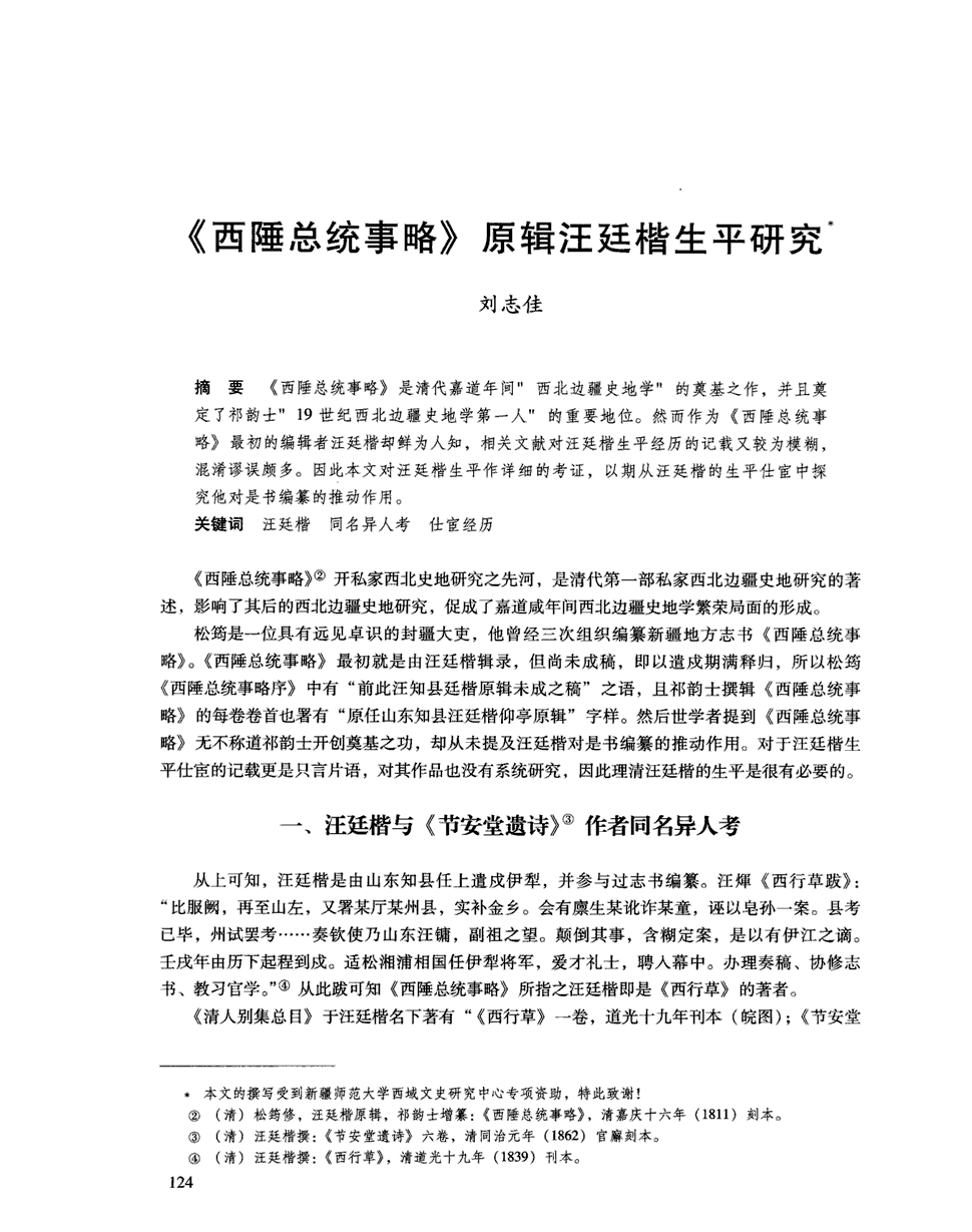 河北省再次启动大气环境执法专项行动|皇冠体育网址(图1) 河北省再次启动大气环境执法专项行动|皇冠体育网址(图1)