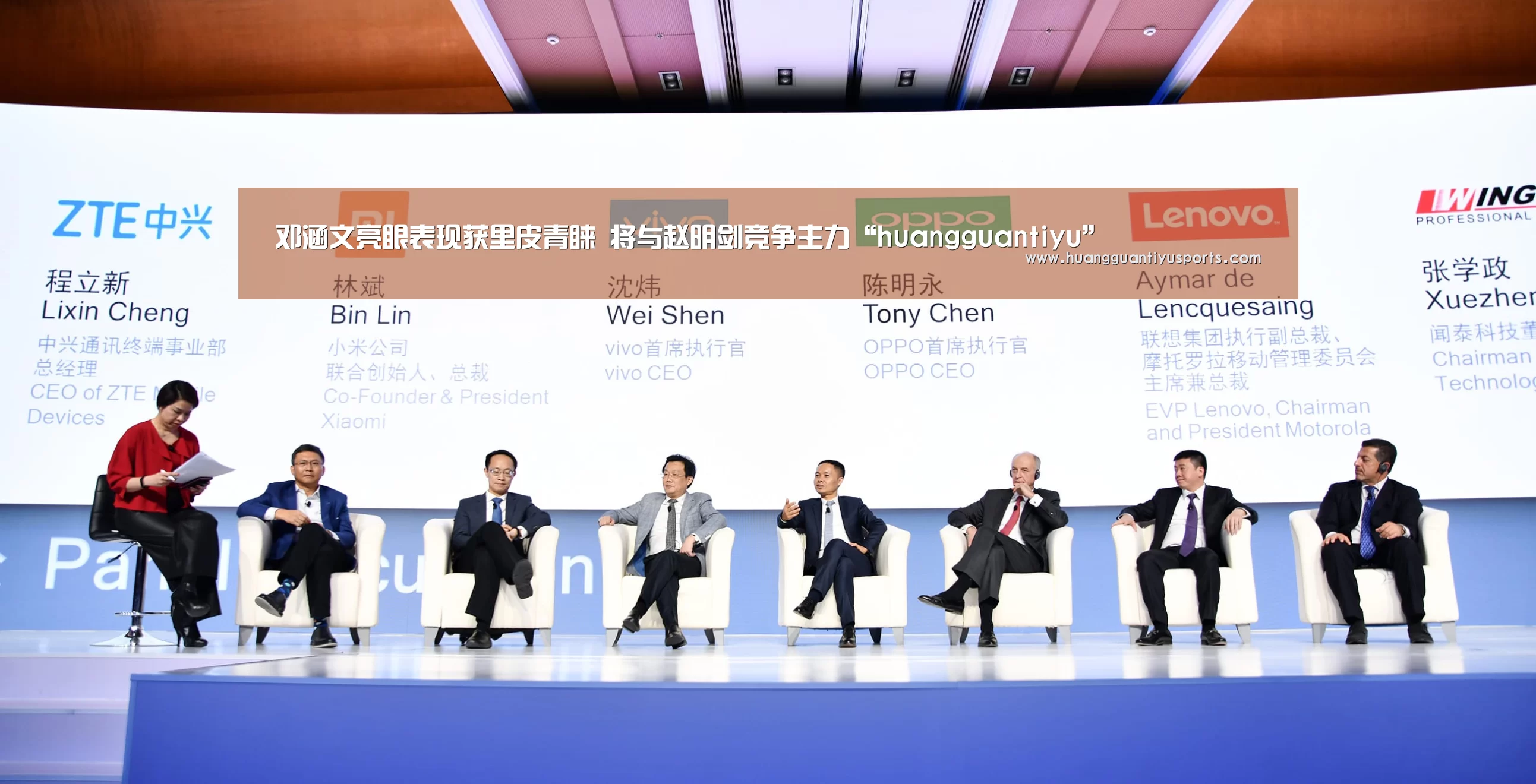 皇冠体育官网