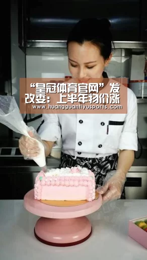 皇冠体育网址