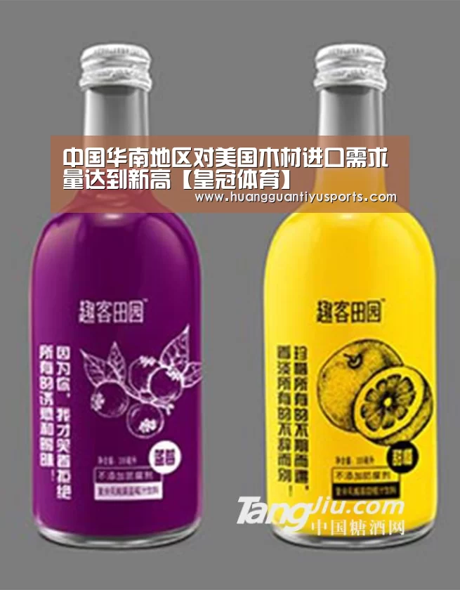 皇冠体育