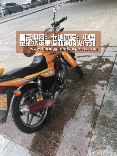 皇冠体育官网