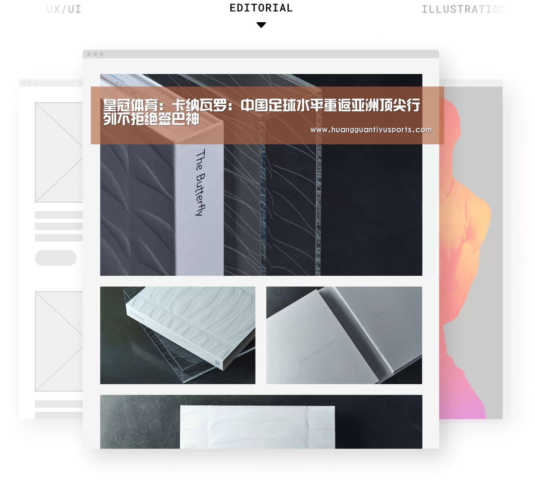 皇冠体育网址