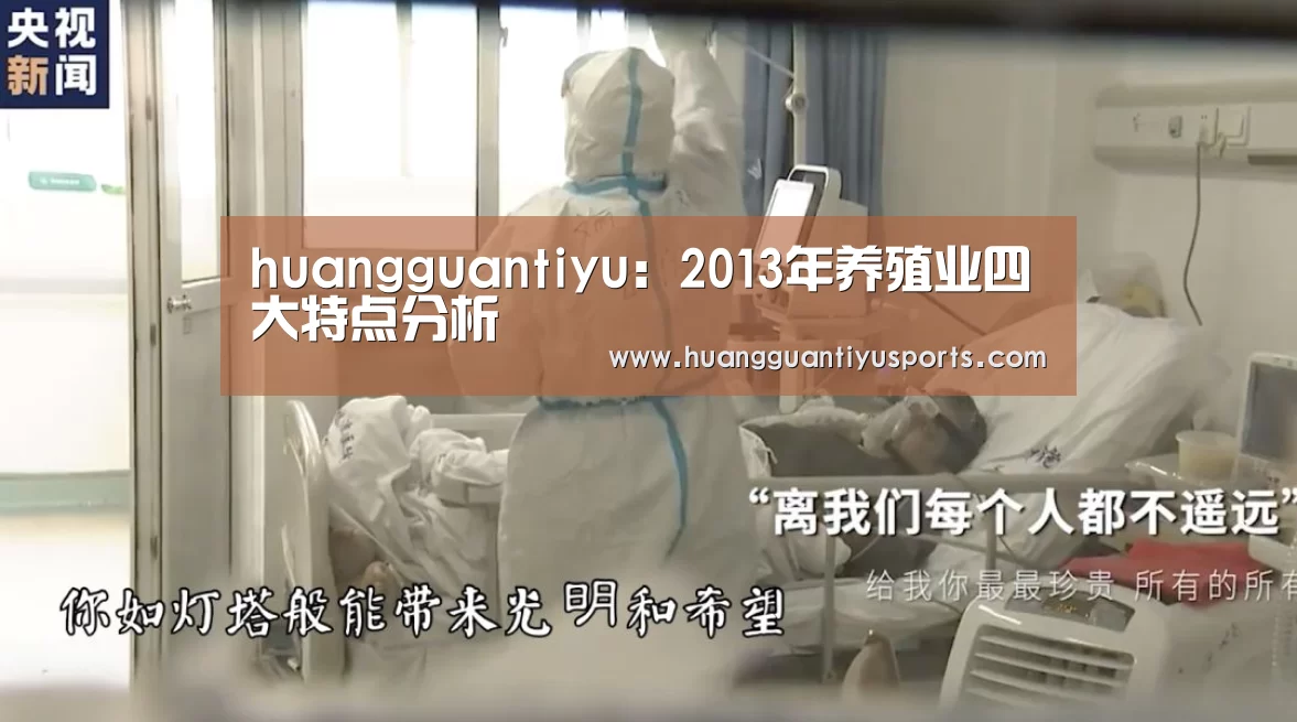 皇冠体育官网