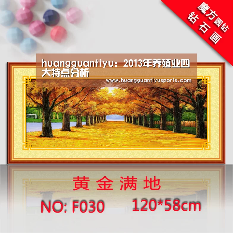 huangguantiyu：2013年养殖业四大特点分析(图1)