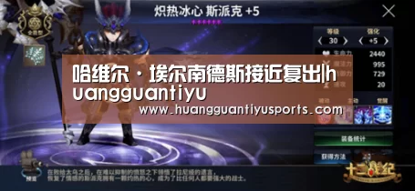 皇冠体育网址