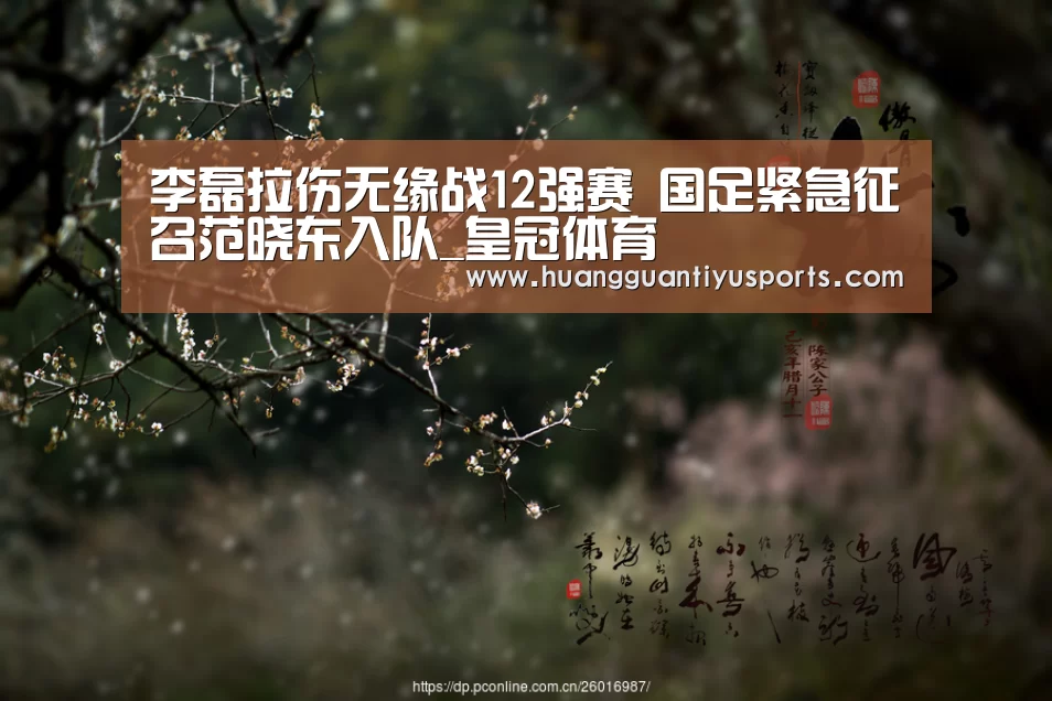 皇冠体育