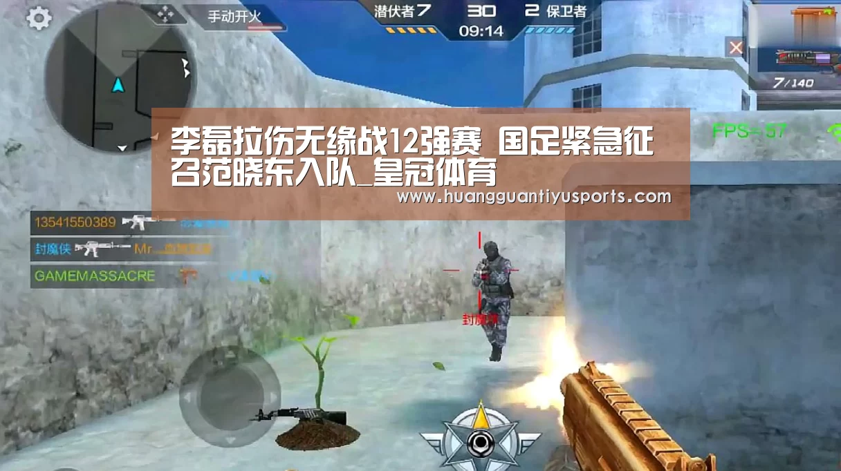 皇冠体育