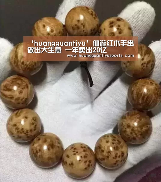 皇冠体育