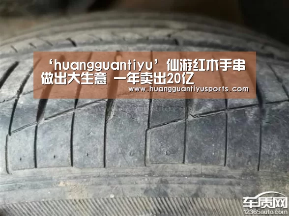 皇冠体育官网