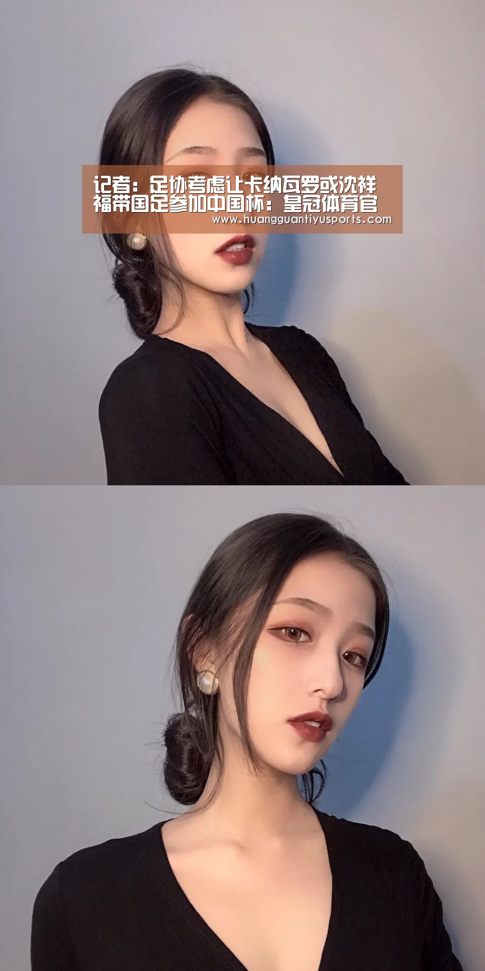 记者:足协考虑让卡纳瓦罗或沈祥福带国足参加中国杯:皇冠体育官网(图2) 皇冠体育官网