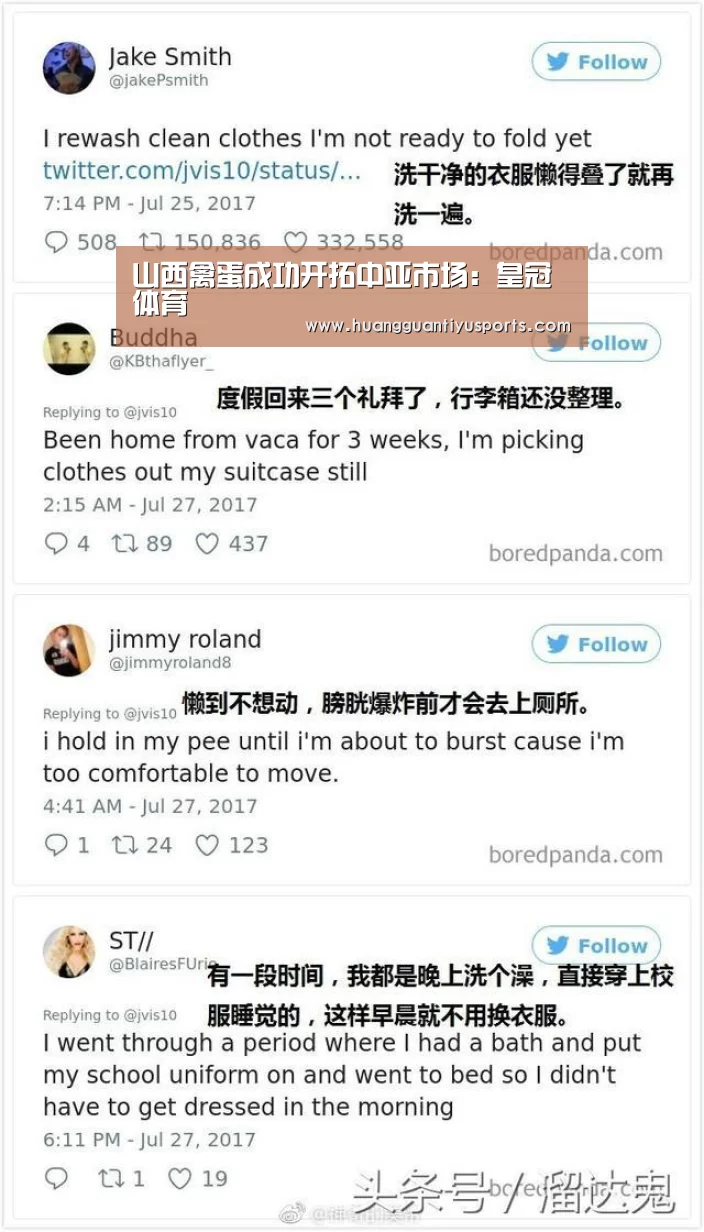 山西禽蛋成功开拓中亚市场:皇冠体育(图1) 皇冠体育官网