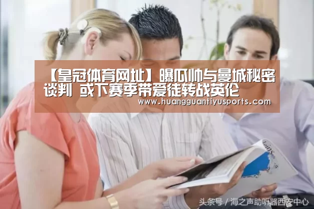 皇冠体育官网
